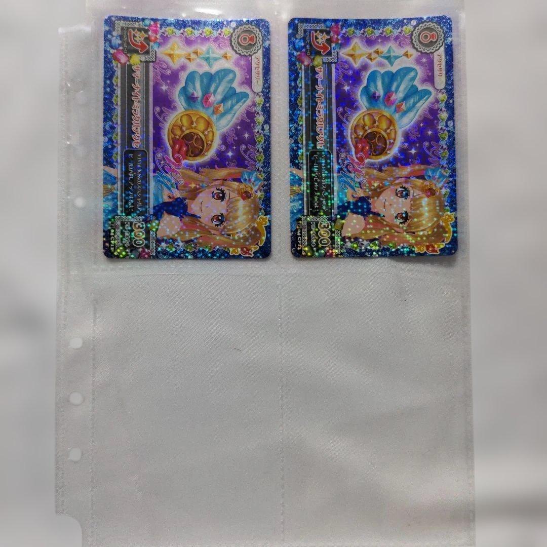 希少　平成レトロ　アイカツ　カード109枚　2014年第4弾