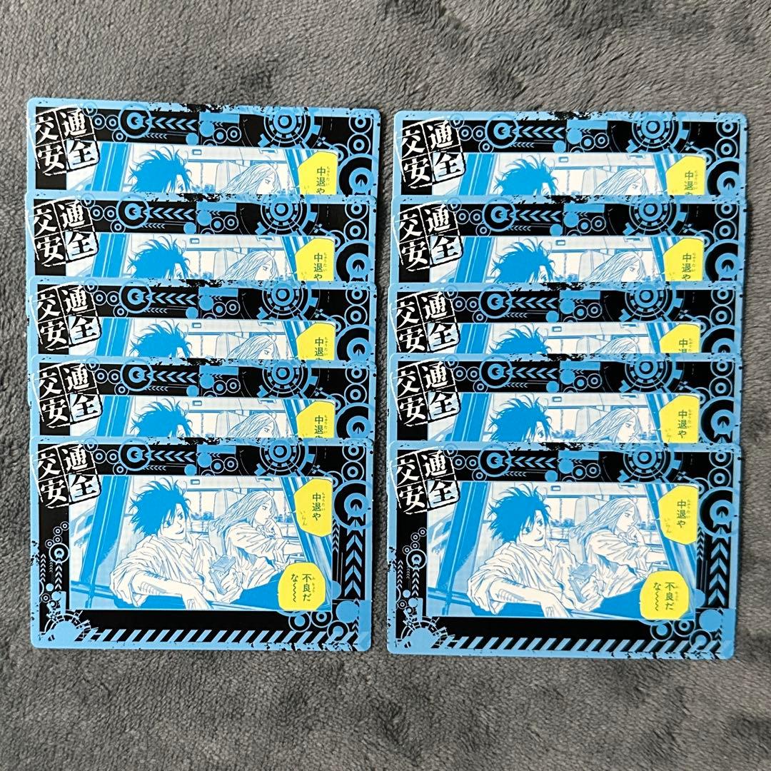 サカモトデイズ 南雲 神々廻 台湾 特典 イラストカード フォトカ 限定 非売品