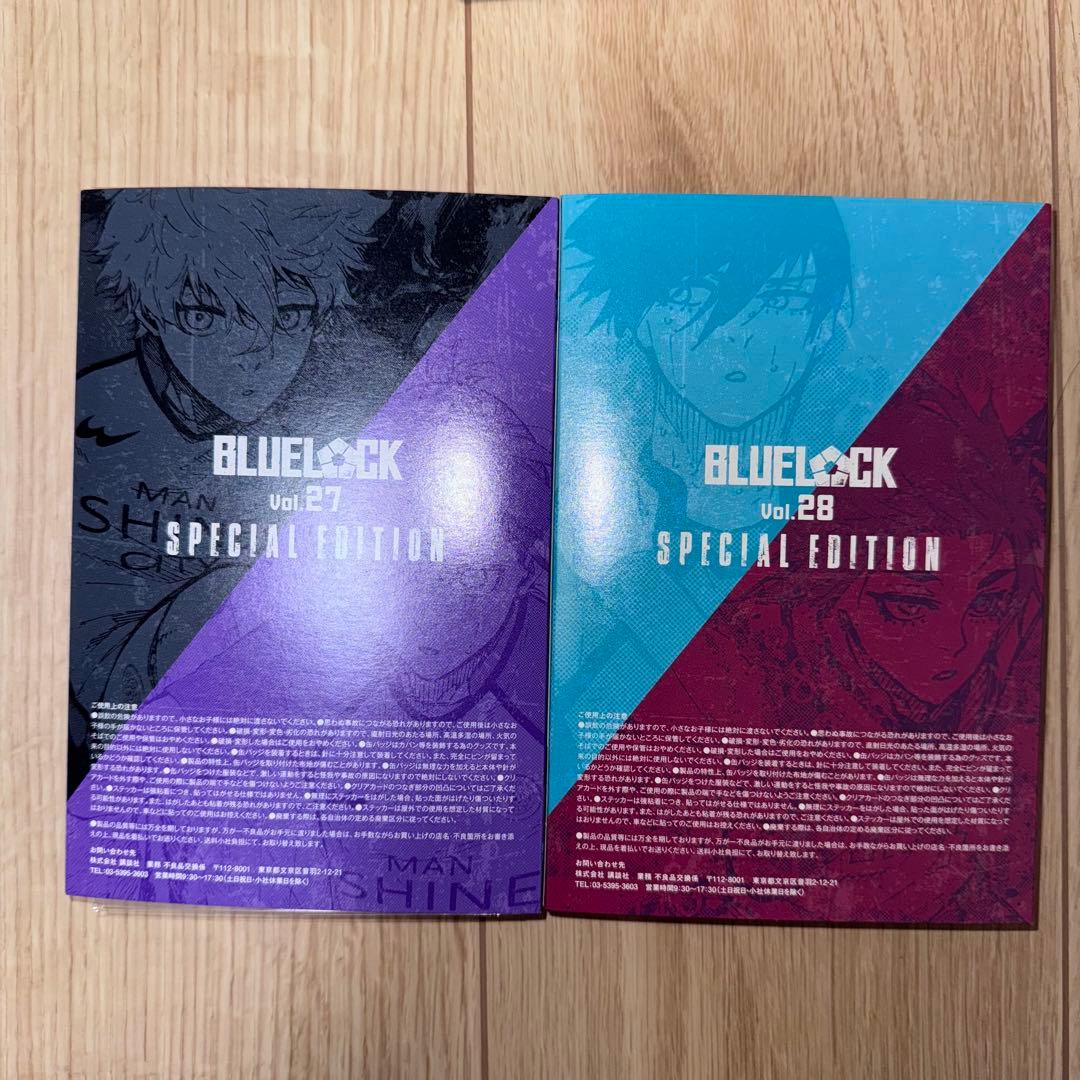 ブルーロック特装版vol.25-30サイン入り公式応援セットエゴイストトランプ