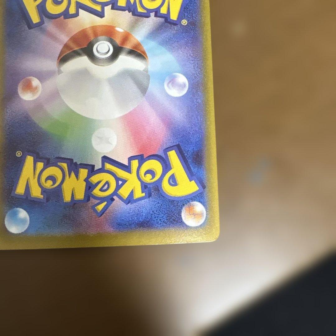 リリエの決心　SAR ポケモンカード