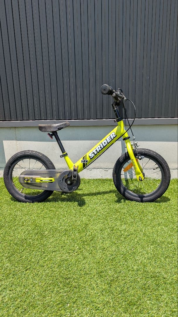 ストライダー　14インチ　ストライダー14x ペダル付き　イエロー