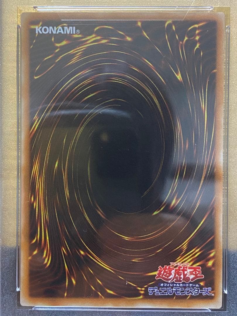 【完品】希少　PSA10 超魔導剣士ブラックパラディン　レリーフ　アルティメット