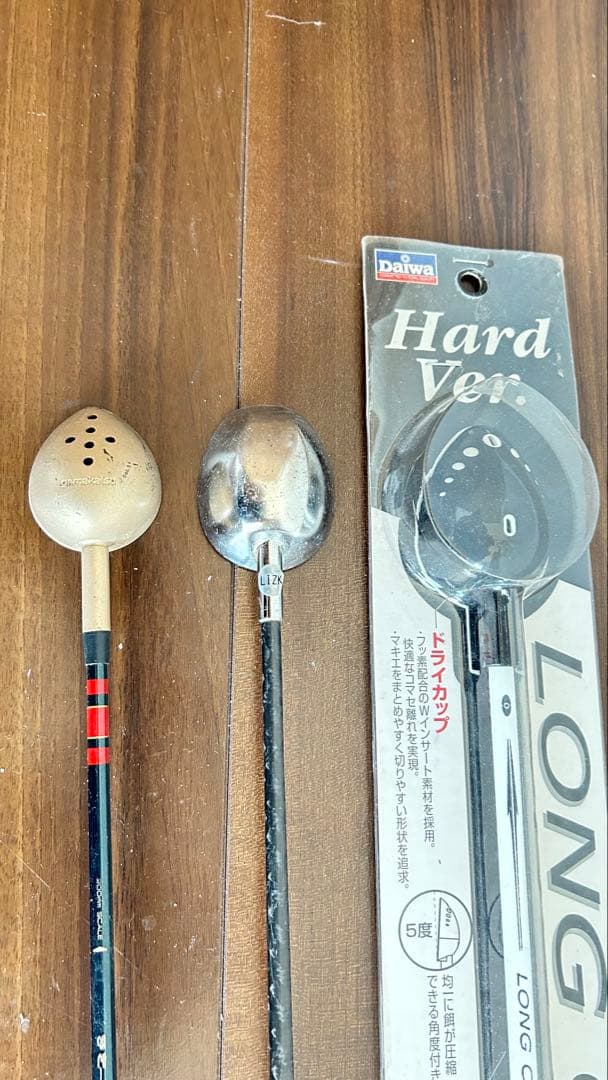 がまかつ　シマノ　ダイワ　ヒシャクセット