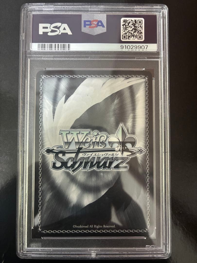 STELLAR into the GALAXY 星街すいせい ssp psa10