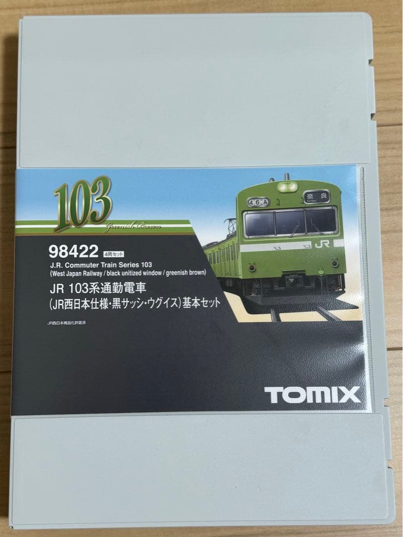 TOMIX 103系 西日本仕様 黒サッシ ウグイス 6両 Nゲージ 鉄道模型