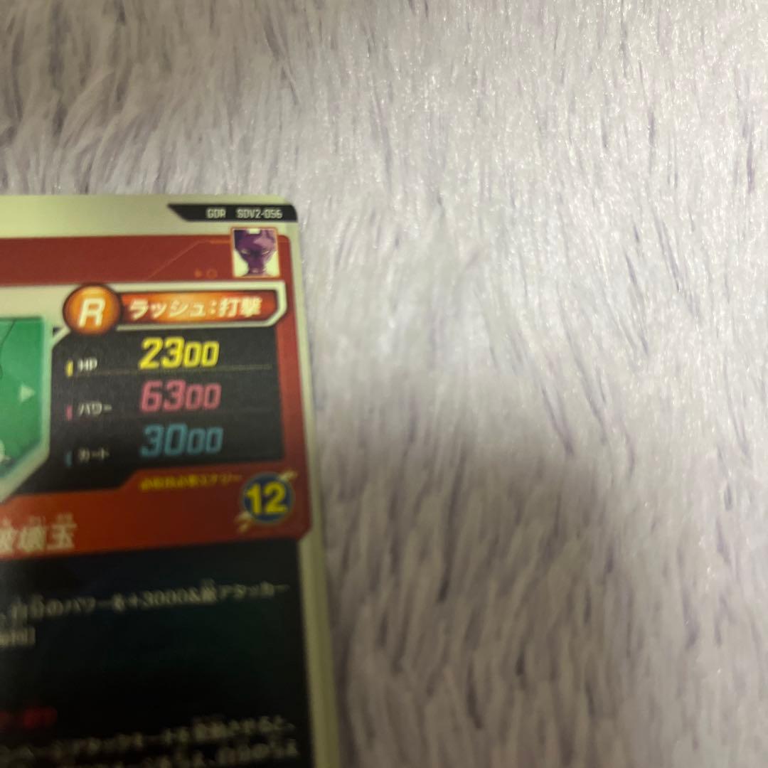 スーパーダイバーズ ビルス SDV2-056 GDR 美品