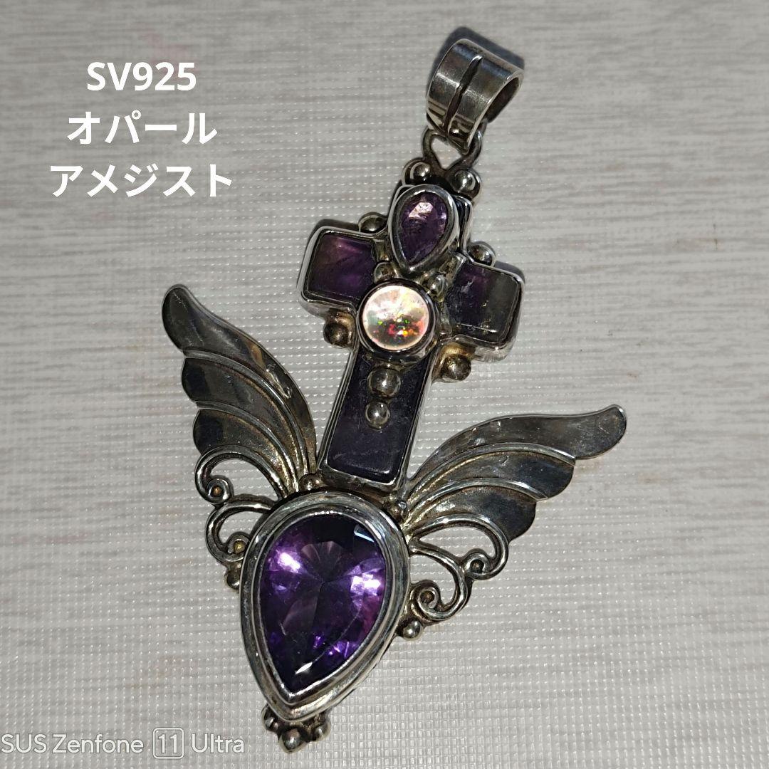 シャンカリジュエリー　アメジスト