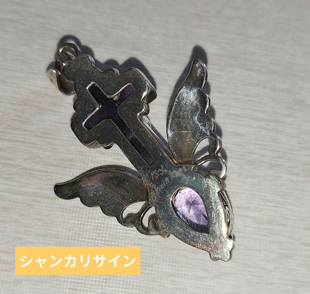 シャンカリジュエリー　アメジスト