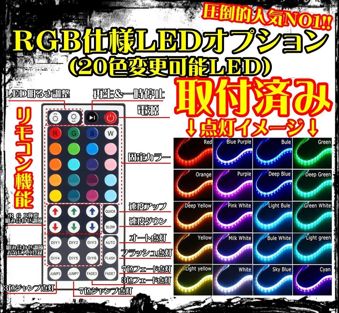 アマチュア無線機 コールサインプレート⑧ LEDアクリルプレート トラック 内装