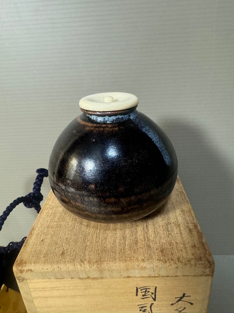 2482 大名物写　国司茄子茶入　松本鉄山作　未使用