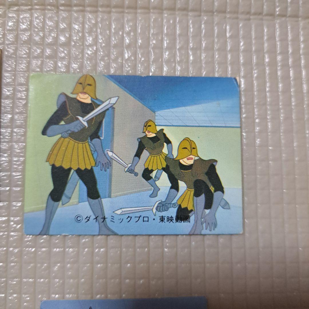 マジンガーZ 永井豪 カード ダイナミックプロ 東映動画 カルビー 昭和