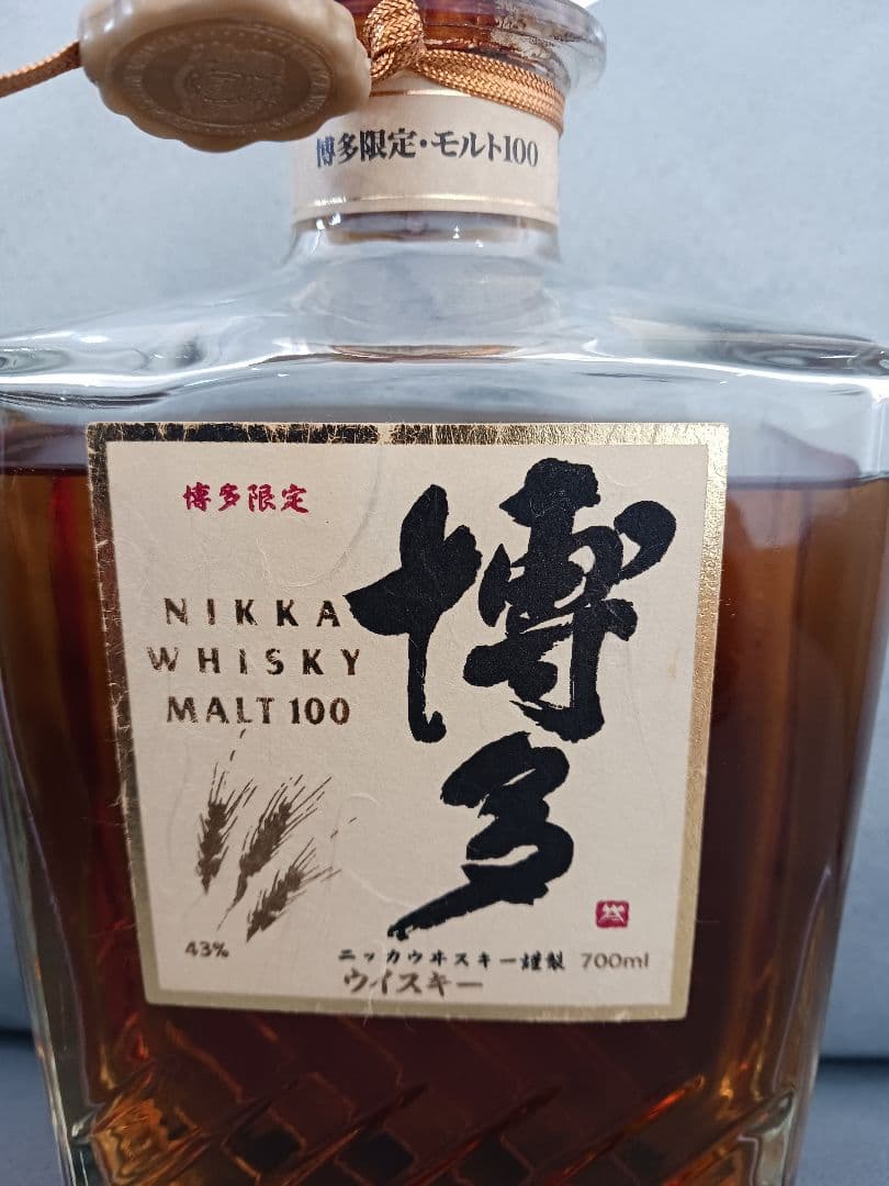 【未開封】ニッカウイスキー 博多限定 700ml