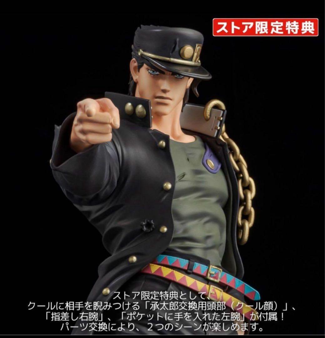 千値練FIGUREMUSEUM空条承太郎1/8スケールフィギュアストア限定特典付