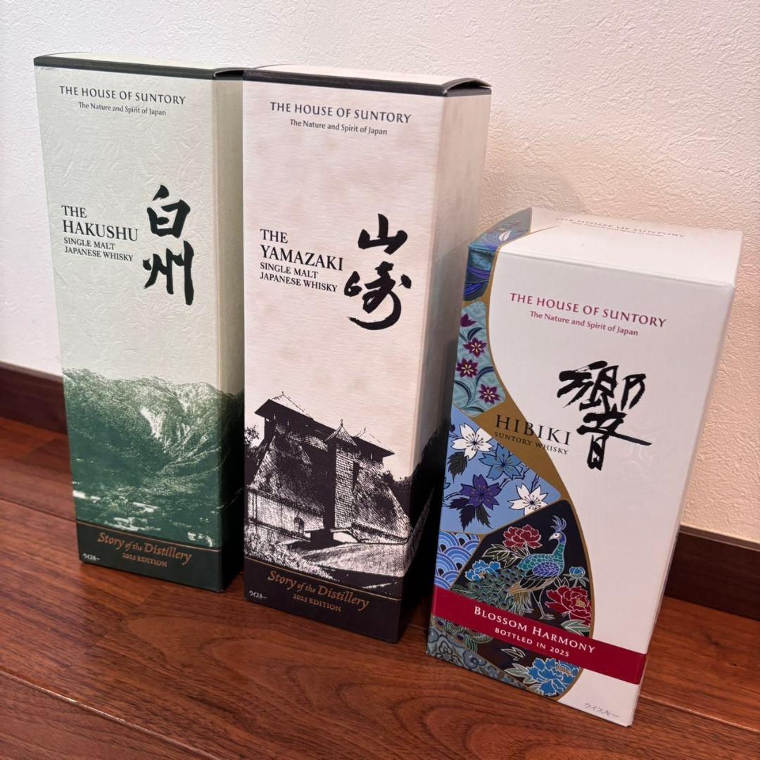 山崎 白州 響 Story of the Distillery 2025 即日