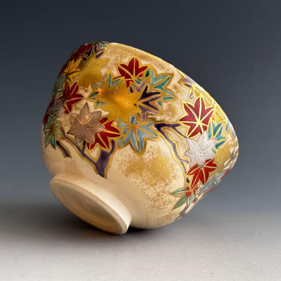 茶道具　鵬雲斎書付　金砂子　色絵　紅葉　茶碗　久世久宝　共箱　秋　茶会　京焼