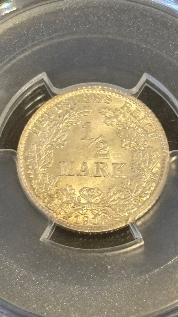 ドイツ帝国 1/2マルク銀貨（1918年・Dミント）／PCGS MS65