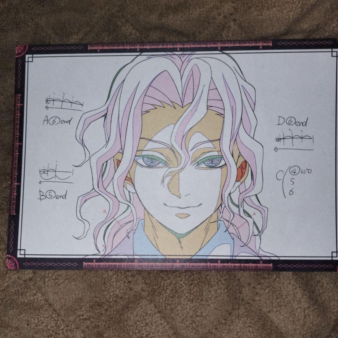 鬼滅の刃ufotableダイニングおすそ分けポストカード 5点セット 狛治　恋雪