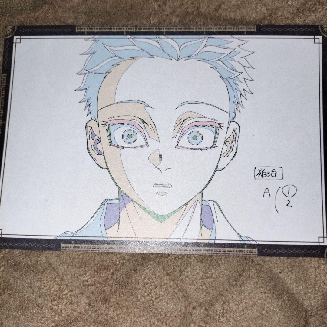 鬼滅の刃ufotableダイニングおすそ分けポストカード 5点セット 狛治　恋雪