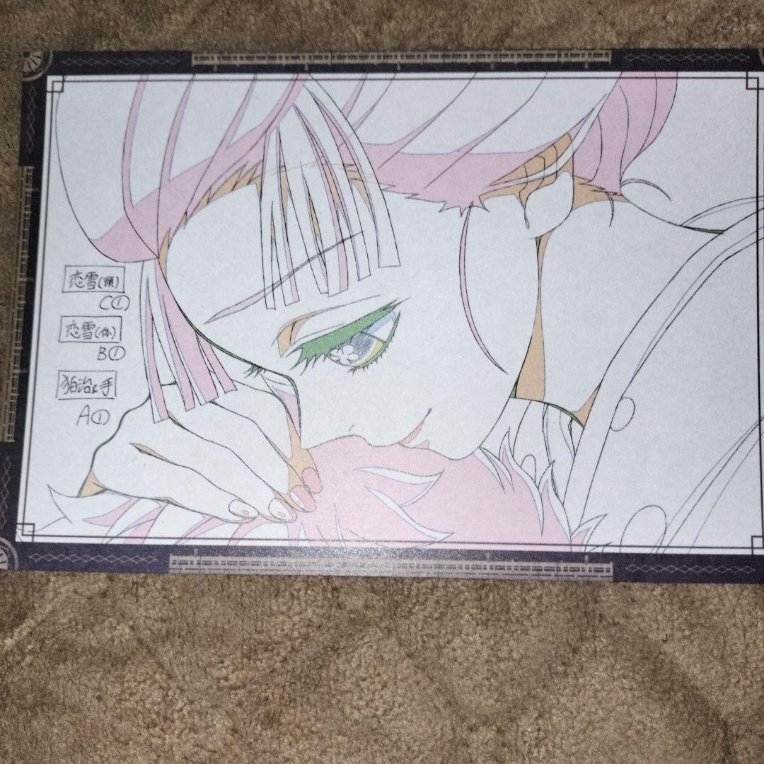 鬼滅の刃ufotableダイニングおすそ分けポストカード 5点セット 狛治　恋雪