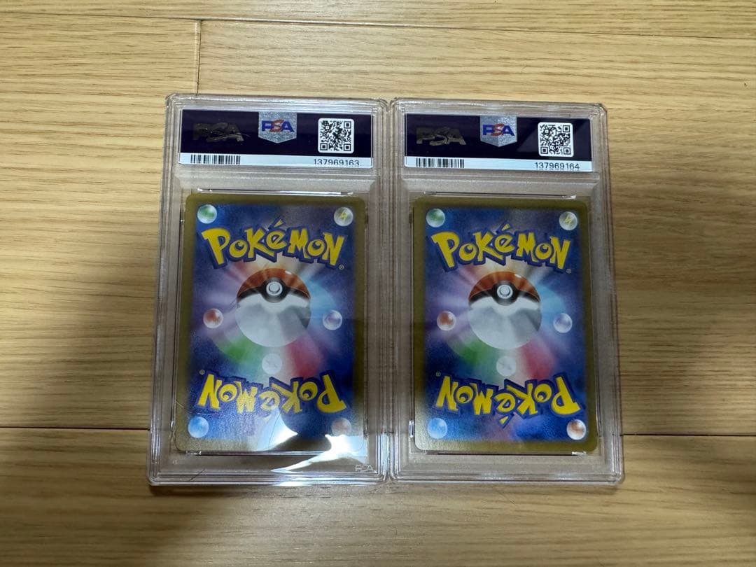 ポケモンカード　メガゲンガー　ゴーストAR スタートデッキ　PSA10連番SEQ