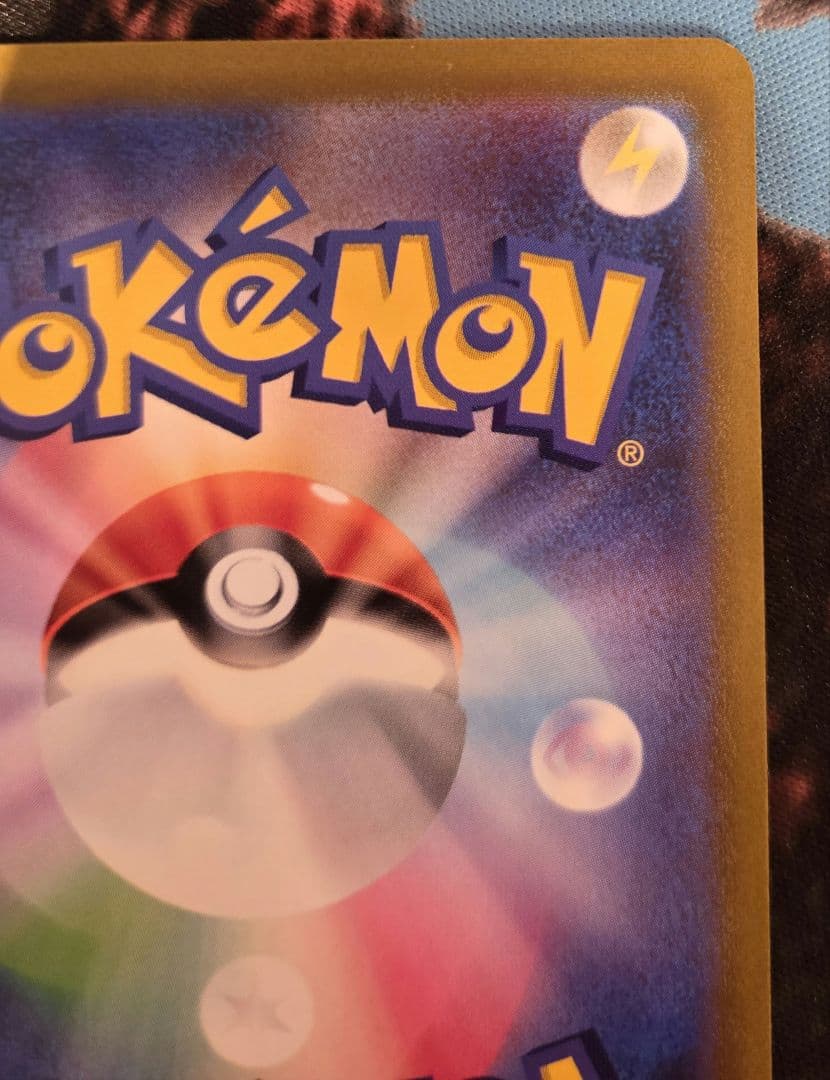 ポケカ ポケモンカード ギラティナv sa sr ロストアビス