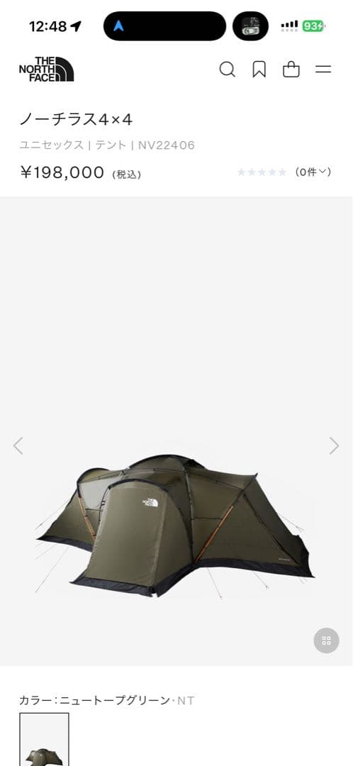 THE NORTH FACE NAUTILUS 4x4 キャンプテント