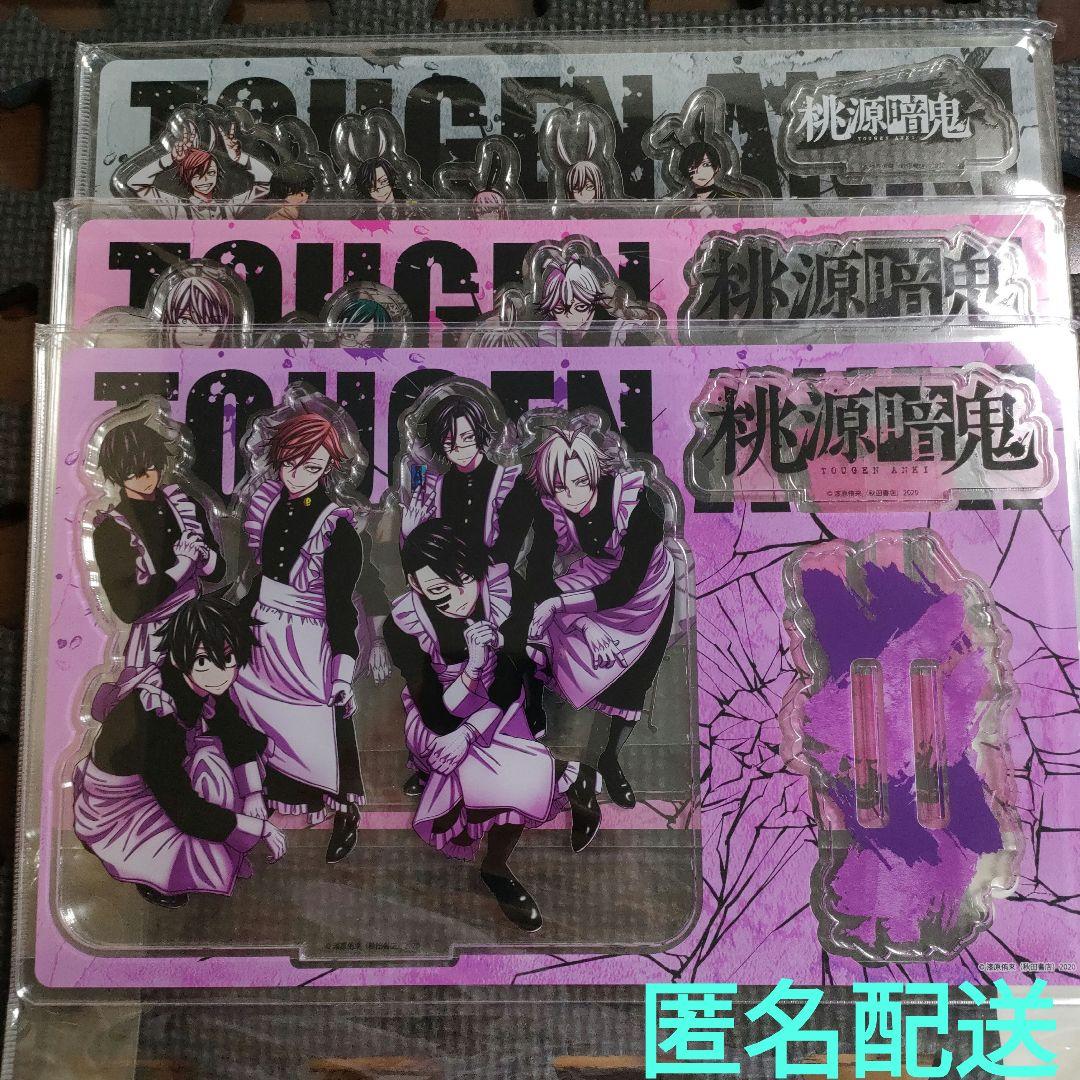 【未開封】　桃源暗鬼　第2弾　ビッグアクリルスタンド　メイドA B　バニー