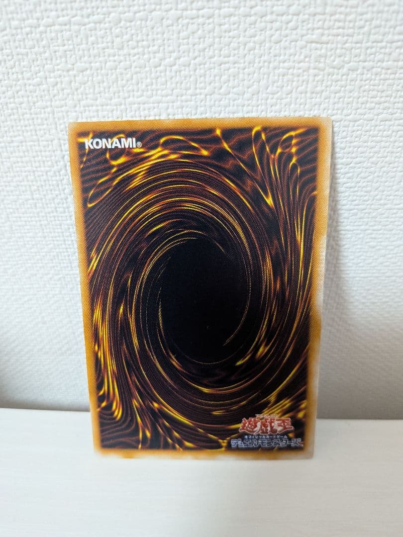 ヨッシー　美品〜極美品　サウザンド・アイズ・サクリファイス　レリーフ遊戯王