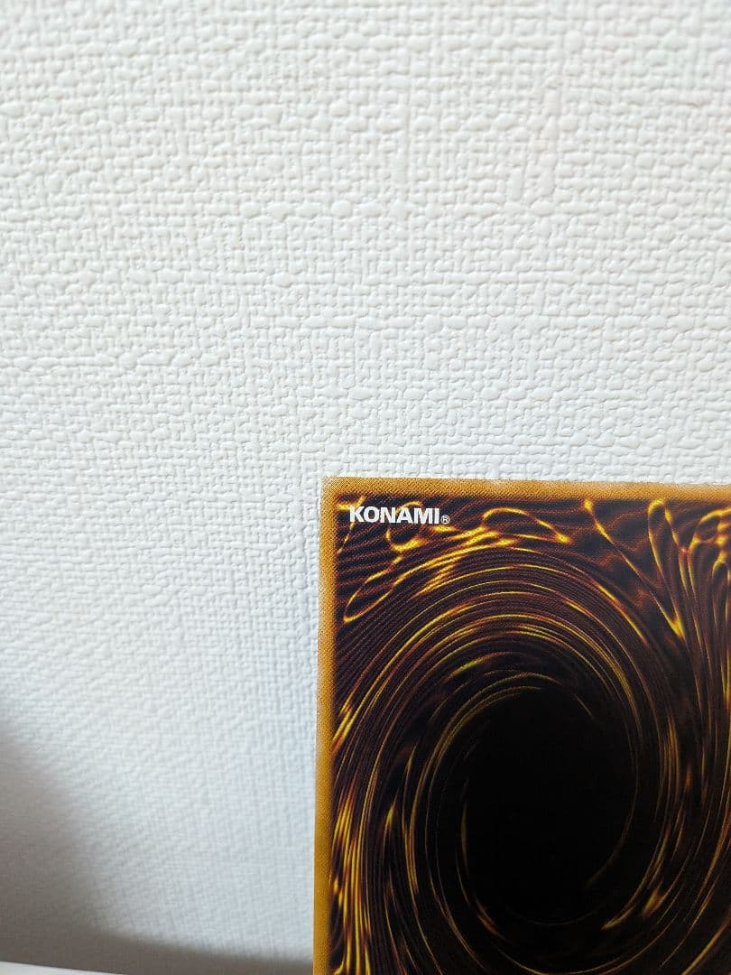 ヨッシー　美品〜極美品　サウザンド・アイズ・サクリファイス　レリーフ遊戯王