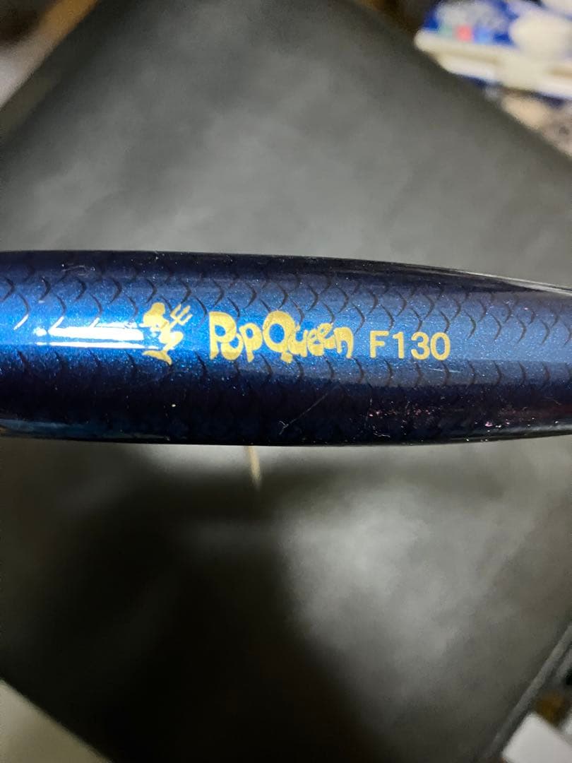 ‼️10月31日まで値下げ出品‼️青物用プラグ‼️まとめ売り