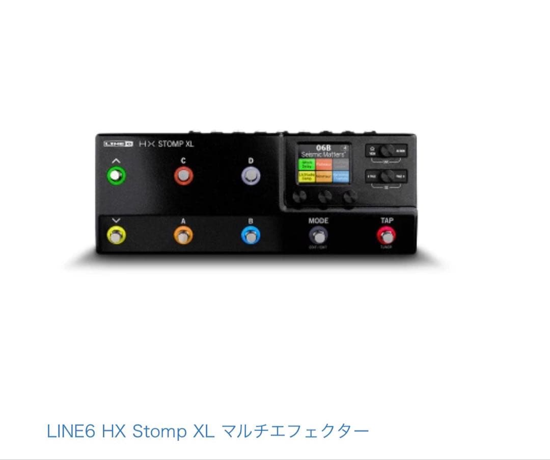 LINE6 HX Stomp XL マルチエフェクター