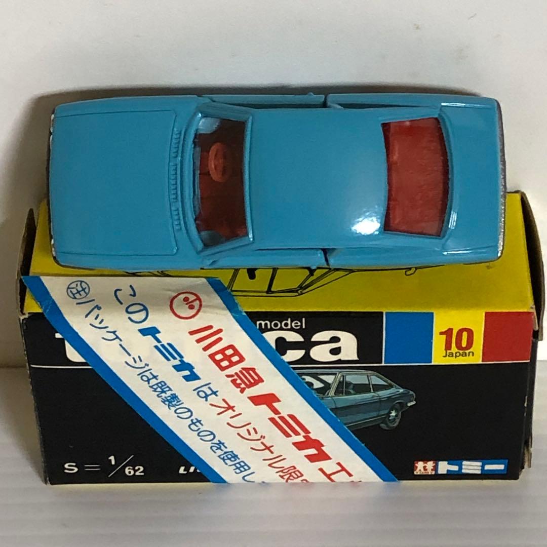 トミカ黒箱　No.10 いすゞ117クーペ1800XE (小田急特注)