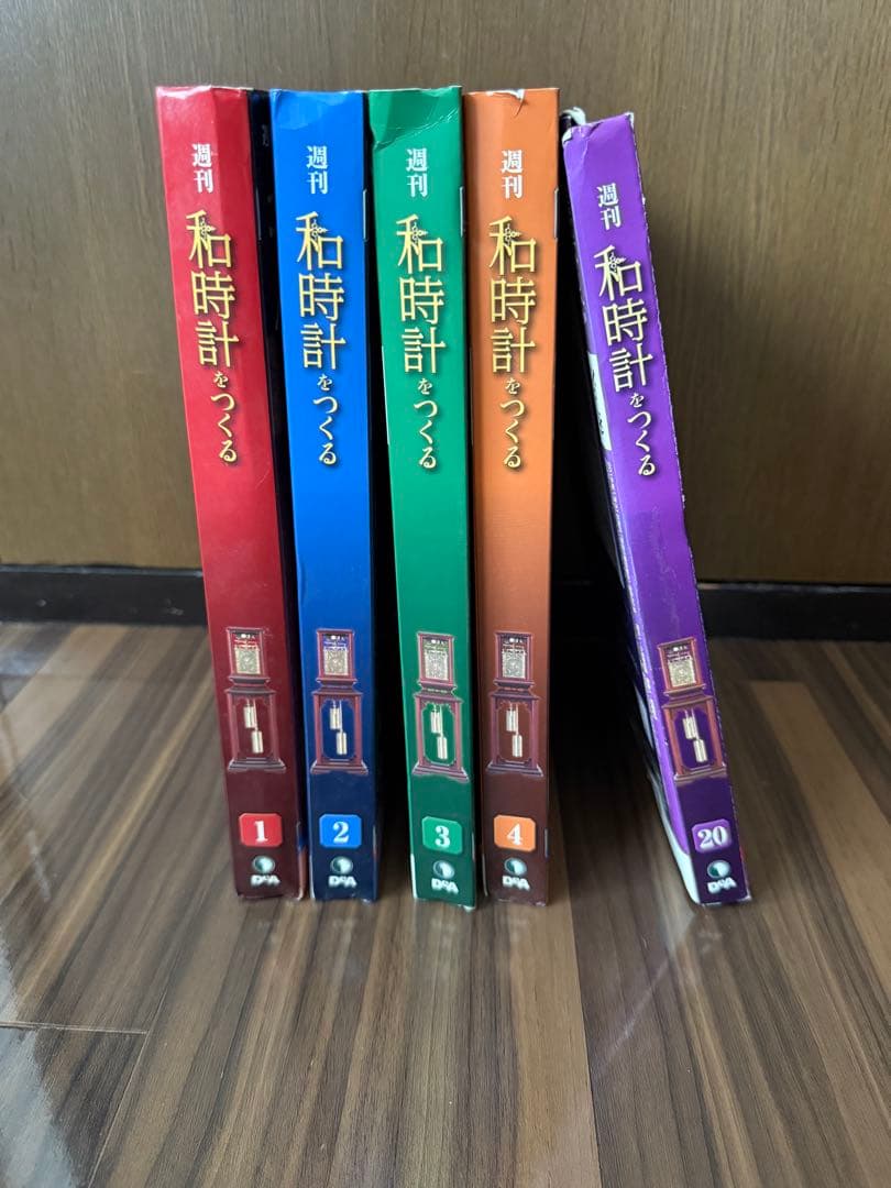 デアゴスティーニ　和時計をつくる