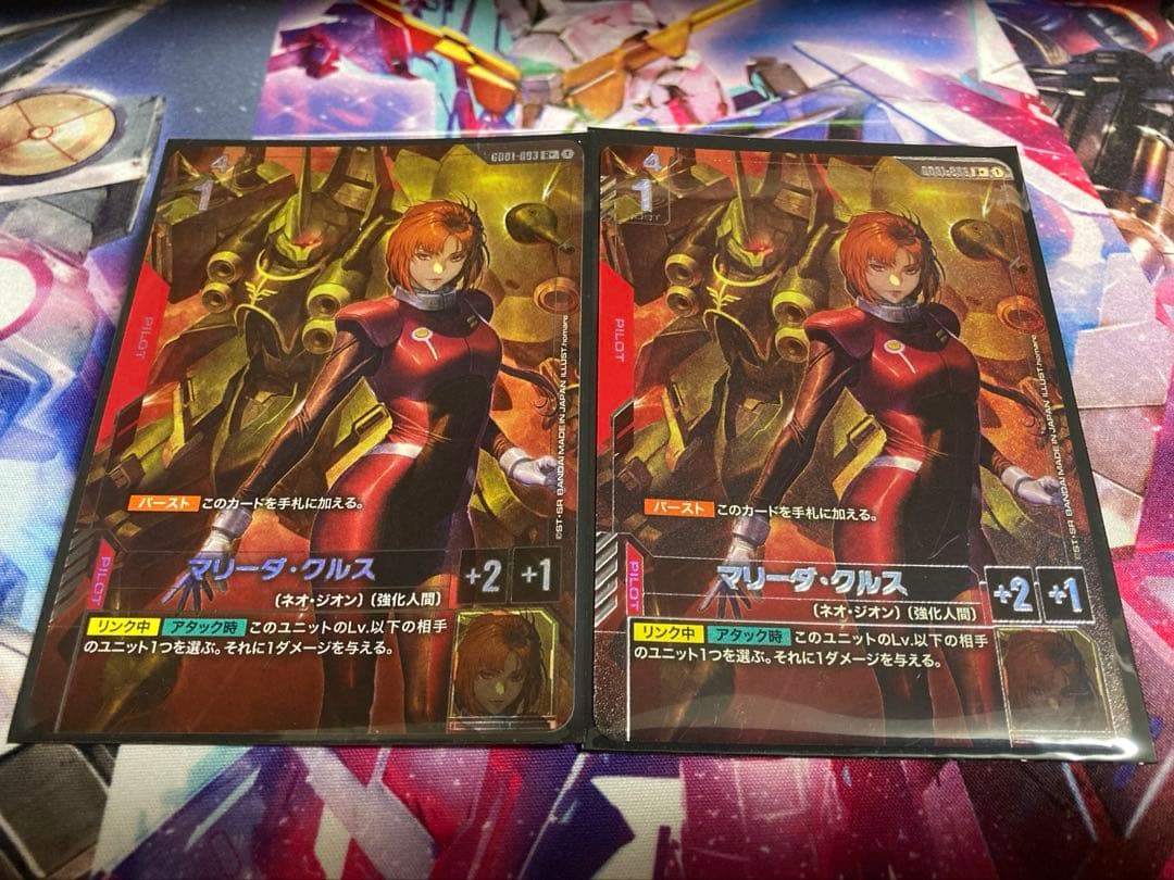 【GCG】　マリーダ・クルス　パラレル　GD01-093 R+ 2枚セット