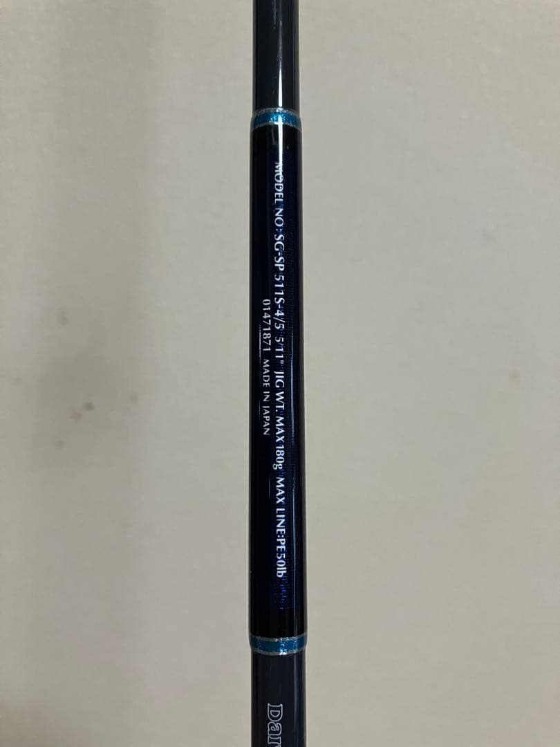 Daiwa SALTIGA 71-45H ジギングロッド