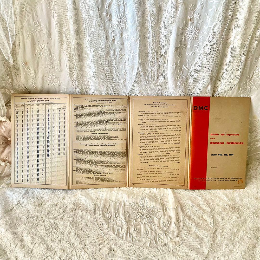 【希少】DMC刺繍糸サンプラー（大）色見本　フランスアンティーク　メルスリー