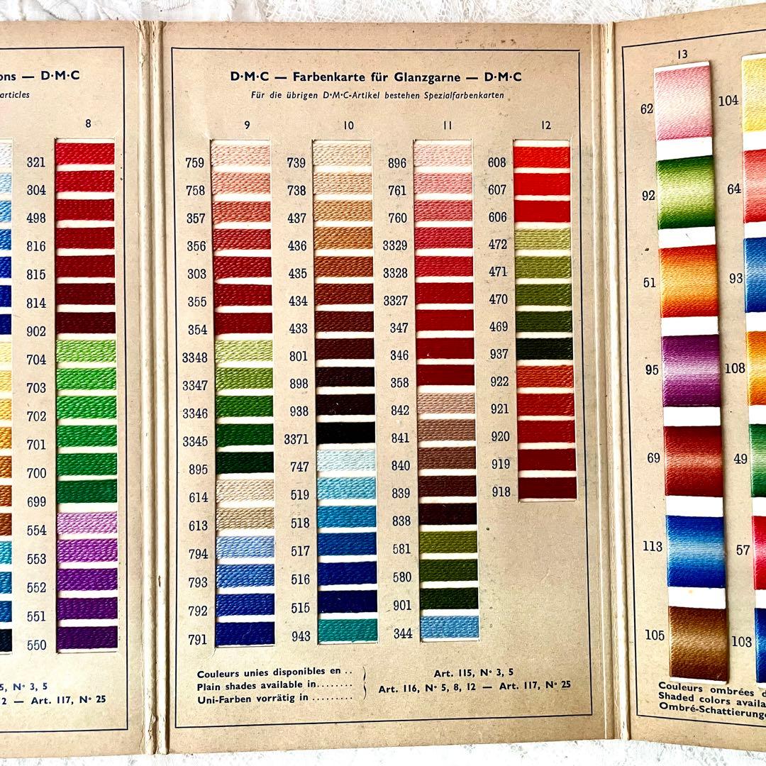 【希少】DMC刺繍糸サンプラー（大）色見本　フランスアンティーク　メルスリー