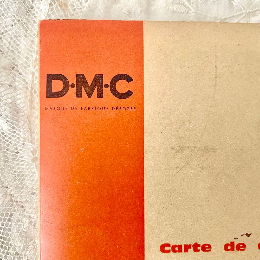 【希少】DMC刺繍糸サンプラー（大）色見本　フランスアンティーク　メルスリー