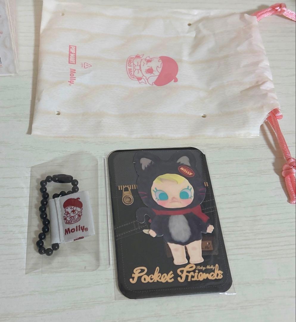 POPMART BabyMolly Pockets Friends シークレット