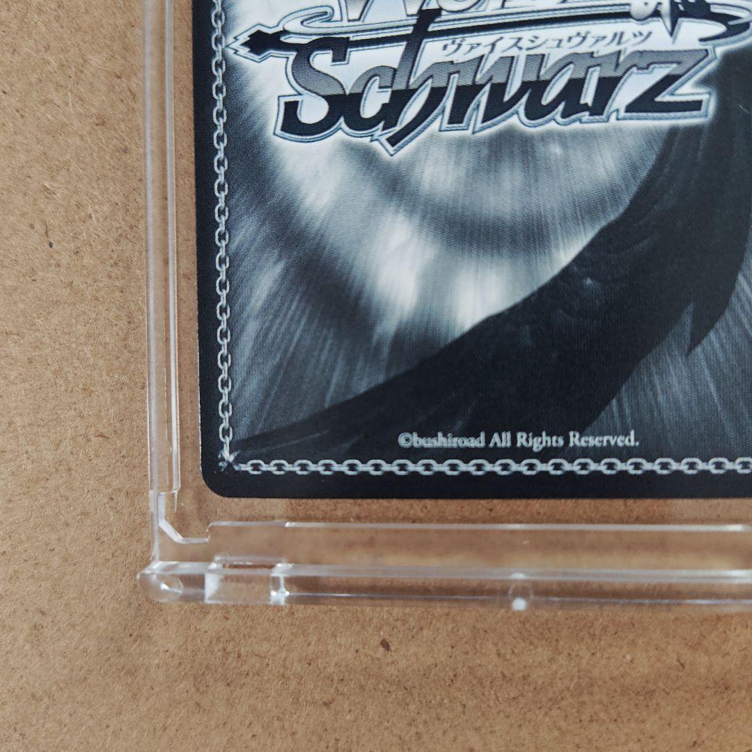 パステルラッパー 湊あくあ ssp