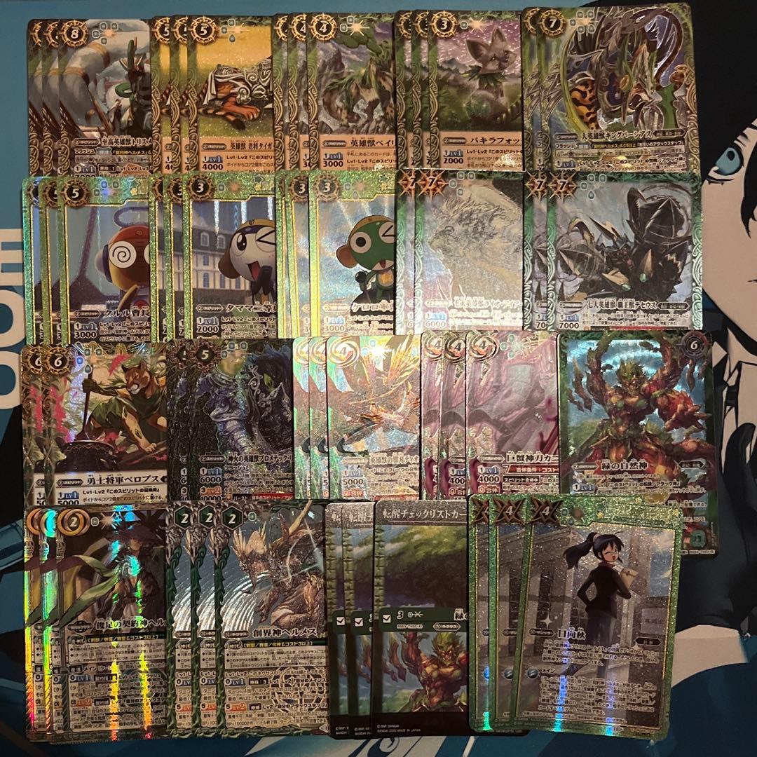 バトスピ ヘルメスデッキ デッキパーツ