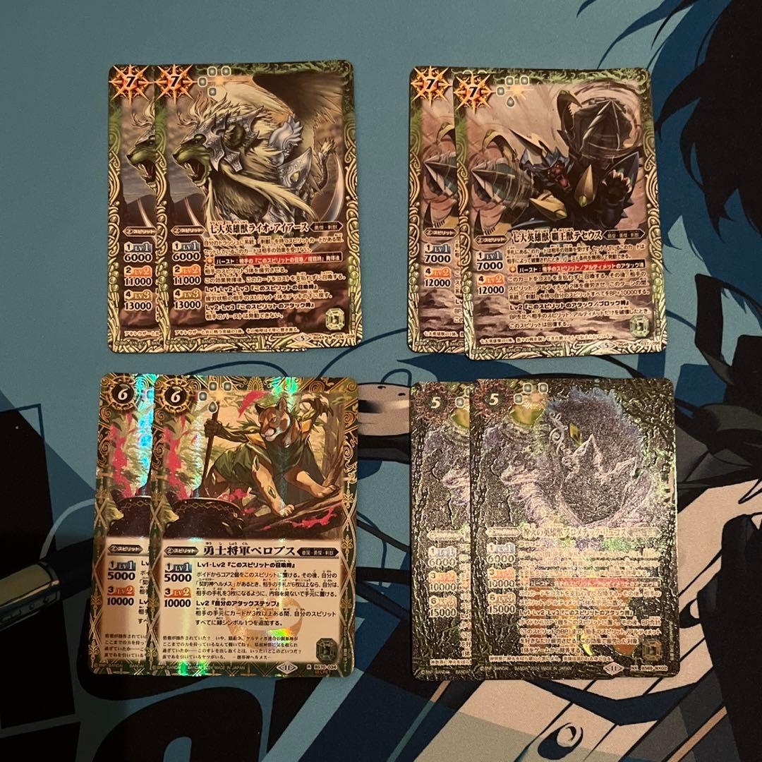 バトスピ ヘルメスデッキ デッキパーツ