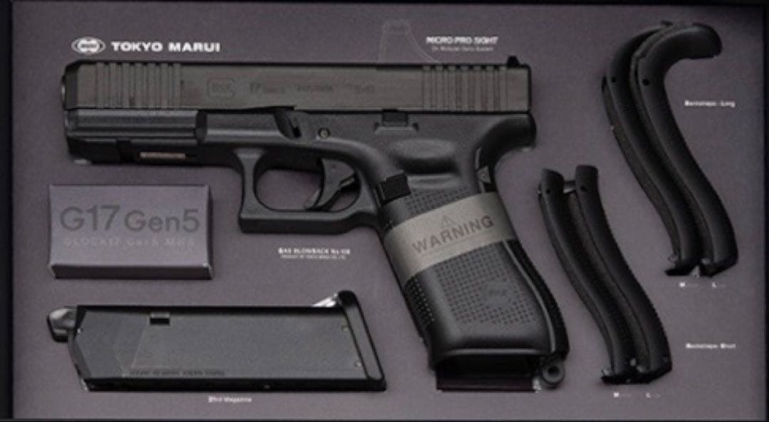 新品 東京マルイ ガスガン グロック17 Gen5 MOS Glock17