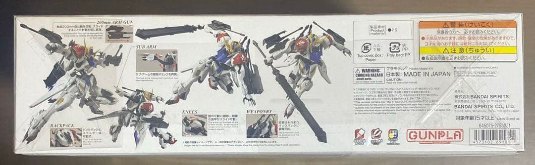 注目!! 新品未組立ガンプラ4点セット (MGガンダムバルバトスルプス含む)