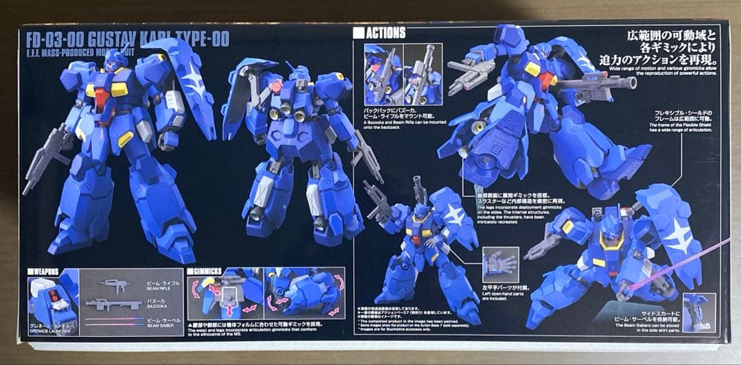 注目!! 新品未組立ガンプラ4点セット (MGガンダムバルバトスルプス含む)