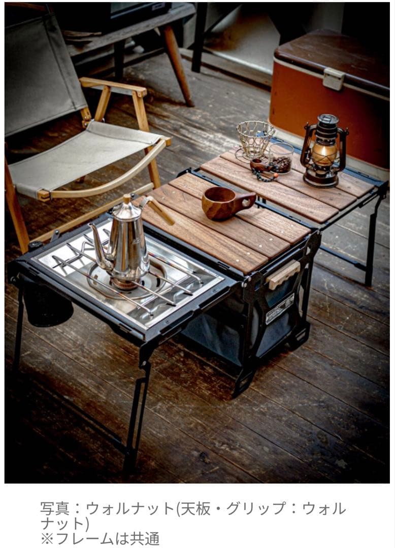 テーブル・チェア・ハンモック NATURE TONES THE SIDE UP BOX