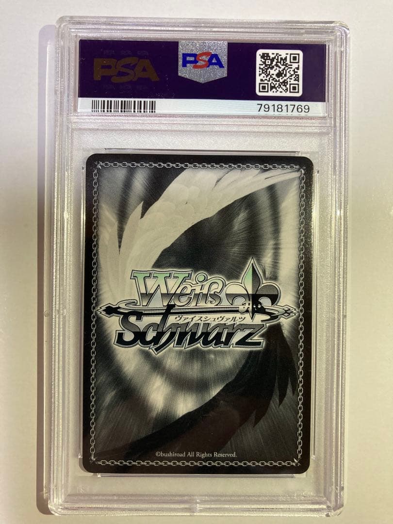 ヴァイスシュヴァルツ SP おにぎり補給 猫又おかゆ PSA 10 英語版