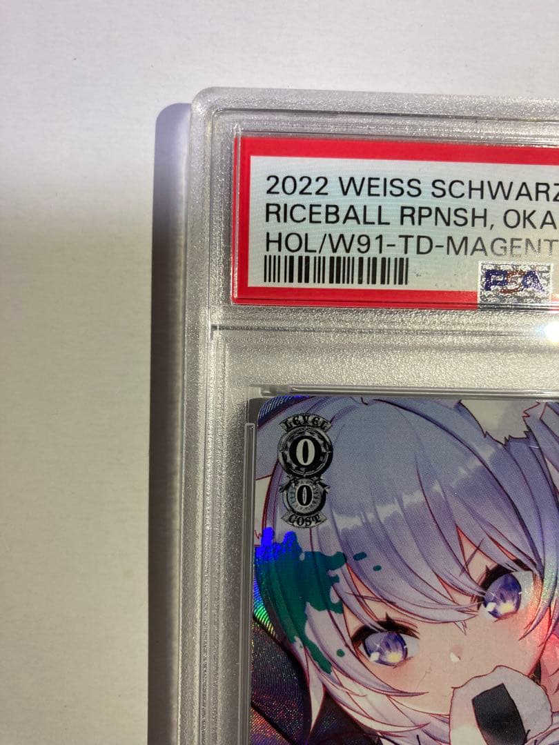 ヴァイスシュヴァルツ SP おにぎり補給 猫又おかゆ PSA 10 英語版