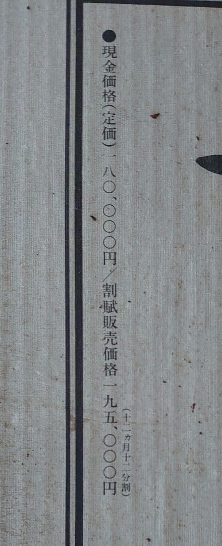叢 くさむら 森田沙伊 木版画