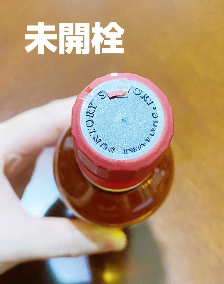 【未開栓】【シリアル入り】サントリー たすき ウイスキー 100周年記念 非売品